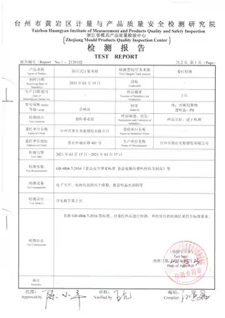 Midea美的 米箱MS-ARB0602产品货号ARB0602